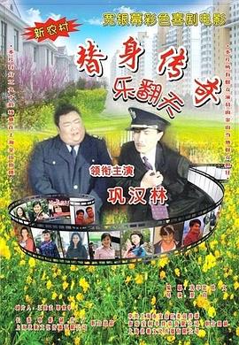 tickle漫画